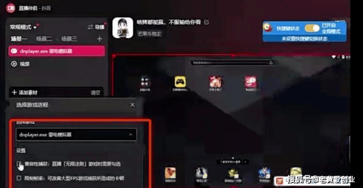 上手的斗地主直播简单无脑日入100j9九游会真人游戏第一品牌简单易(图1)