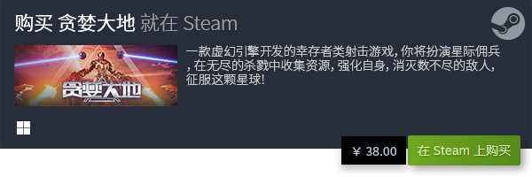 游戏天花板 好玩的策略游戏有哪些九游会ag老哥俱乐部十大经典策略(图2)