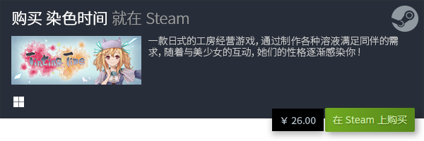 游戏天花板 好玩的策略游戏有哪些九游会ag老哥俱乐部十大经典策略(图7)