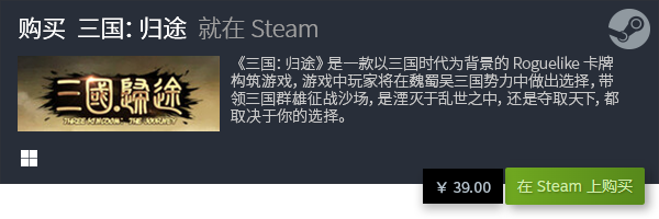 略卡牌游戏排行 良心电脑策略卡牌游戏大全j9九游会老哥俱乐部交流区十大良心电脑策