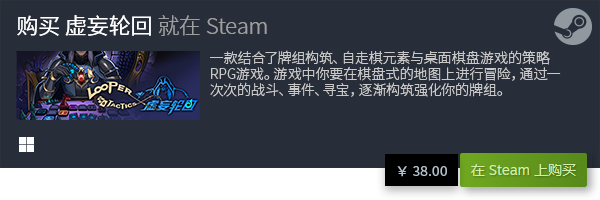 略卡牌游戏排行 良心电脑策略卡牌游戏大全j9九游会老哥俱乐部交流区十大良心电脑策(图15)